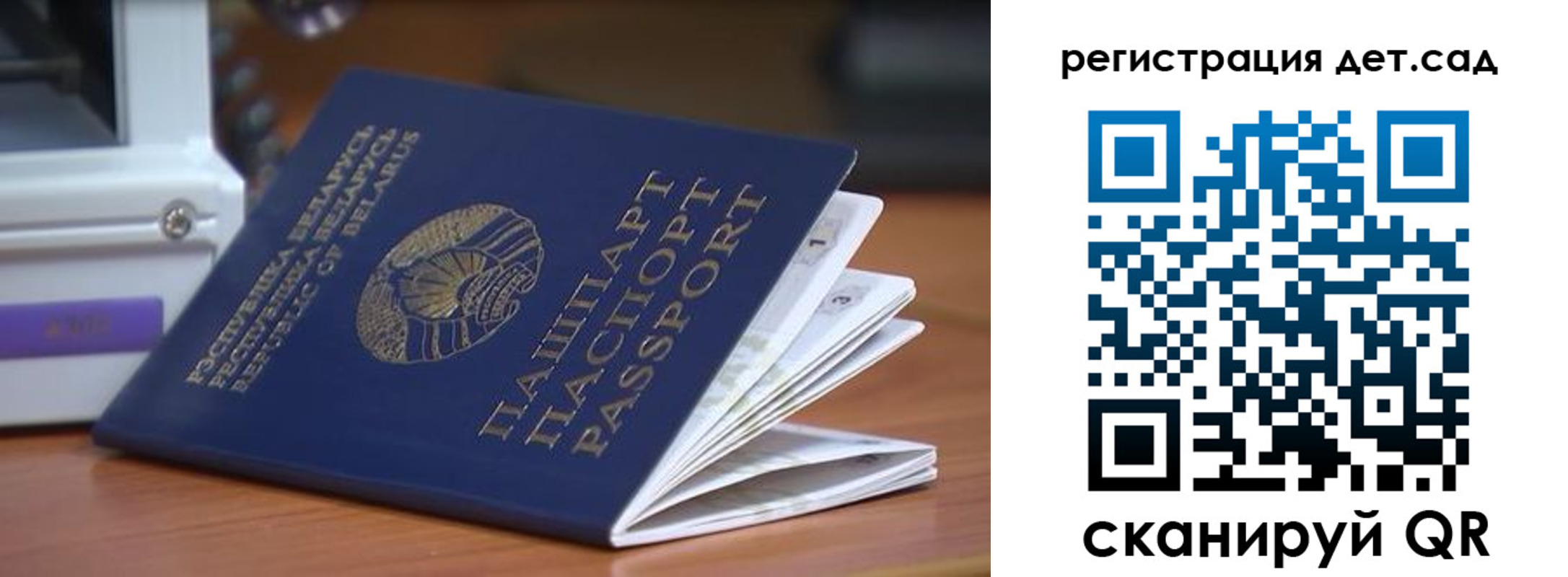 временная регистрация адрес в Гусеве